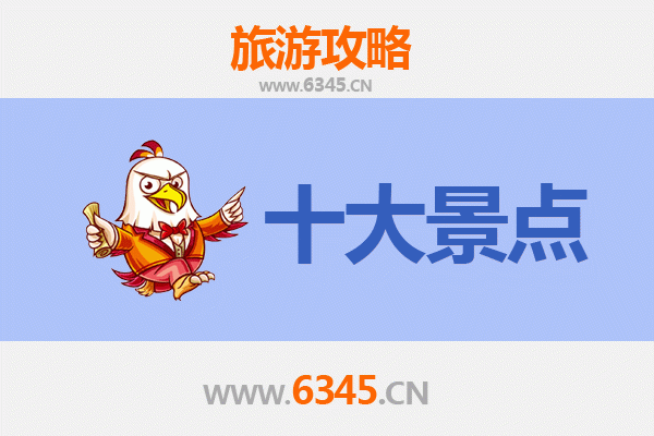天门彭市镇旅游攻略：五大必游景点带你领略江汉风情