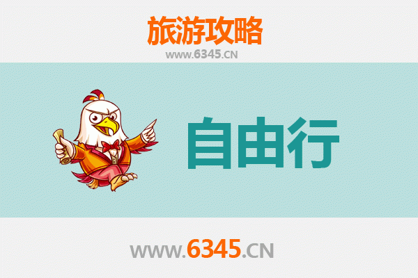 天门彭市镇出发 | 潮汕自由行全攻略：美食文化与海滨风情之旅