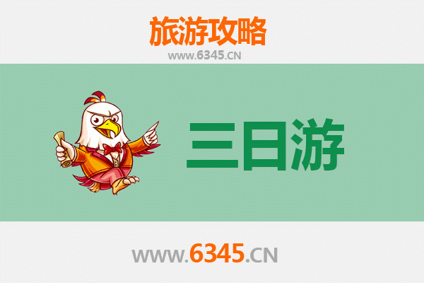天门彭市镇三日游攻略：探秘江汉水乡，品味田园慢生活