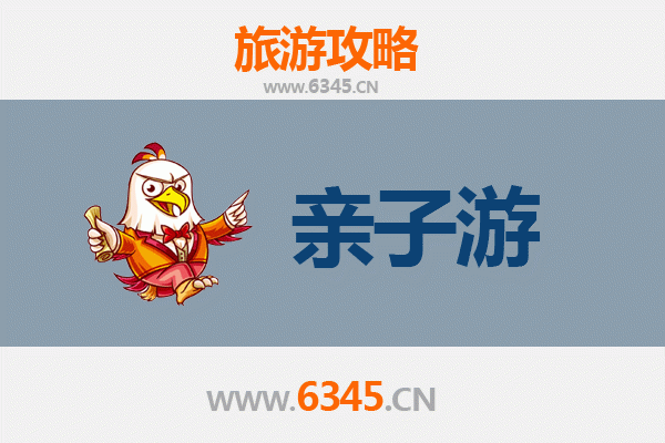 天门彭市镇亲子游攻略：古镇文化体验与自然探索之旅