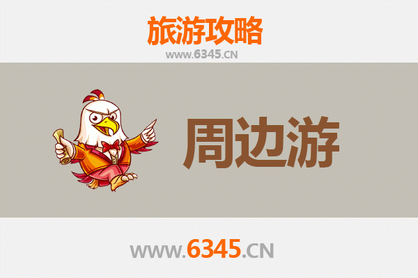 天门彭市镇周边游攻略：探秘江汉水乡的古韵与田园风情