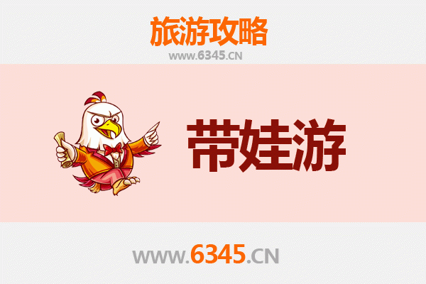 天门彭市镇亲子游攻略：带娃探索乡村乐趣与自然风光