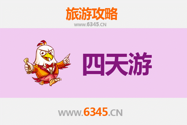 天门彭市镇四天三夜深度游攻略：探索江汉平原的宁静古镇