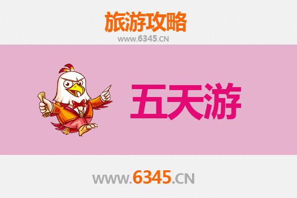 天门彭市镇五天四夜深度游攻略：探秘江汉风情，品味乡村慢生活