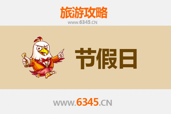 彭市镇出发：承德避暑山庄清凉之旅全攻略