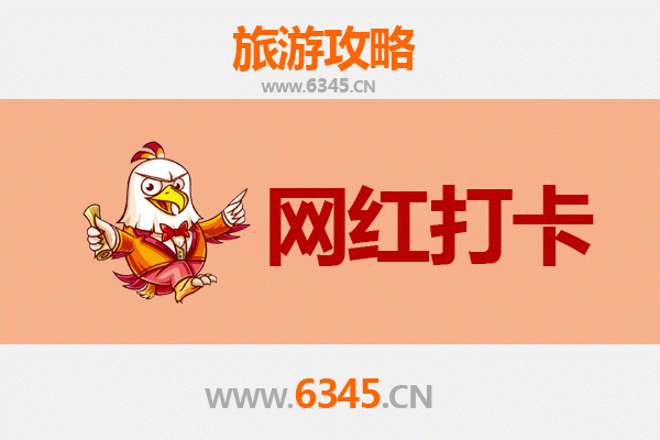 天门彭市镇网红打卡地全攻略：古韵新风，寻觅江汉平原的隐藏宝藏