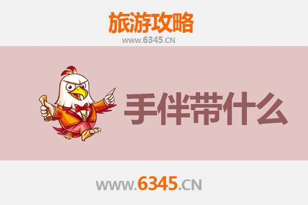 天门彭市镇出发：湄洲岛朝圣与海岛风情全攻略及手信指南